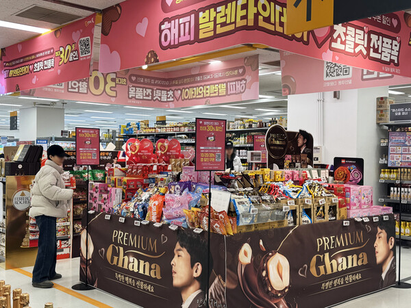 이마트 용산점 발렌타인데이 매대.