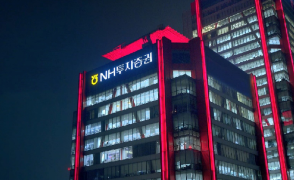 서울 여의도 NH투자증권 본사./사진=NH투자증권