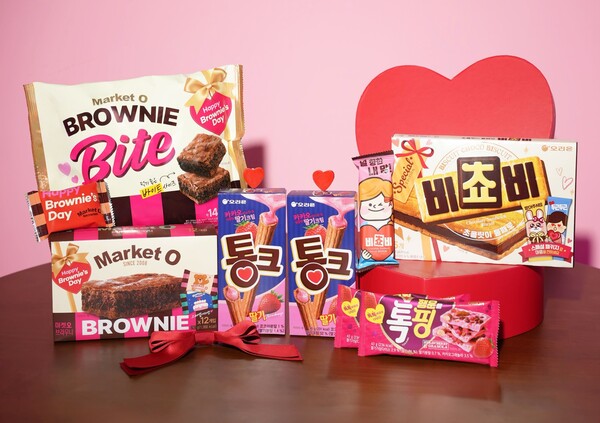 오리온 밸런타인 한정판 제품 / 사진=오리온