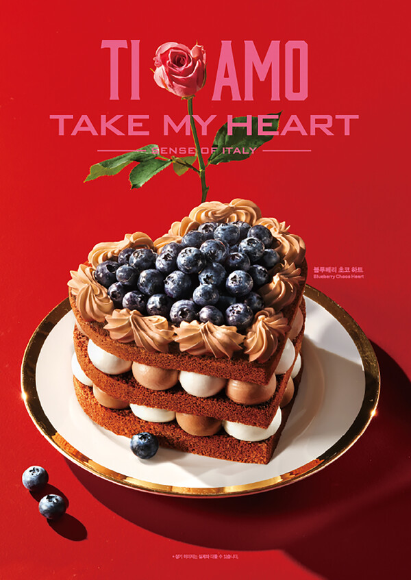 SPC 파스쿠찌 발렌타인데이 시즌 케이크 2종 / 사진=SPC그룹