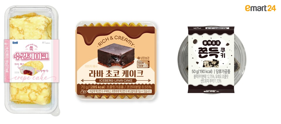 이마트24가 선보이는 SNS인기디저트 3종(수건케이크, 라바초코케이크, 블랙초코쫀득쿠키). 2025.2.9./사진=이마트24