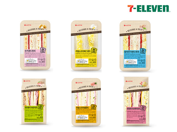 세븐일레븐이 특허받은 유산균 공법을 활용해 오븐에서 갓 나온 식빵의 촉촉함과 쫄깃함을 유지할 수 있는 '촉촉한입' 샌드위치 시리즈를 선보인다./사진=세븐일레븐. 2025.02.10