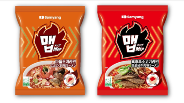 맵 제품 '흑후추소고기라면'·'마늘조개라면 / 이미지=삼양식품