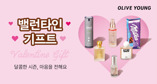 /2025.2.12.CJ올리브영