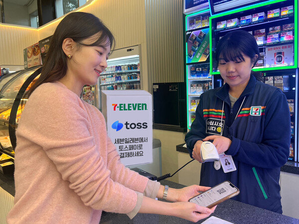 세븐일레븐 토스 간편결제 / 사진=세븐일레븐