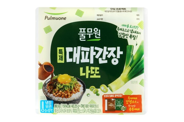 /2025.2.12.풀무원