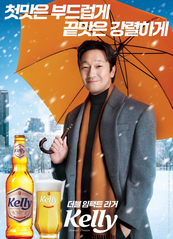 /2025.2.13.하이트진로