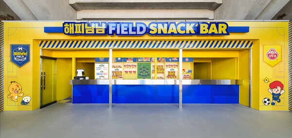 오뚜기가 울산 HD FC 구단과 협업해 '해피냠냠 필드 스낵바(OTOKI FIELD SNACK BAR)'를 운영한다./사진=오뚜기. 2025.2.14