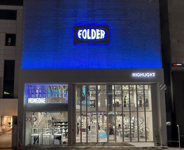 홍대에 리뉴얼 오픈한 폴더 하이라이트 매장 /2025.2.14.이랜드