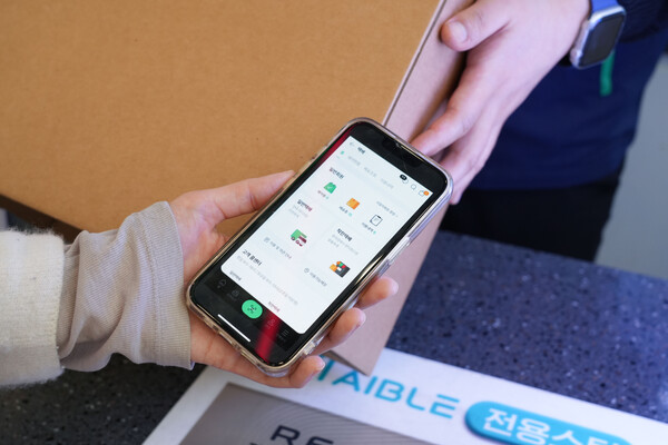 세븐일레븐 '착한택배' 서비스 / 사진=세븐일레븐