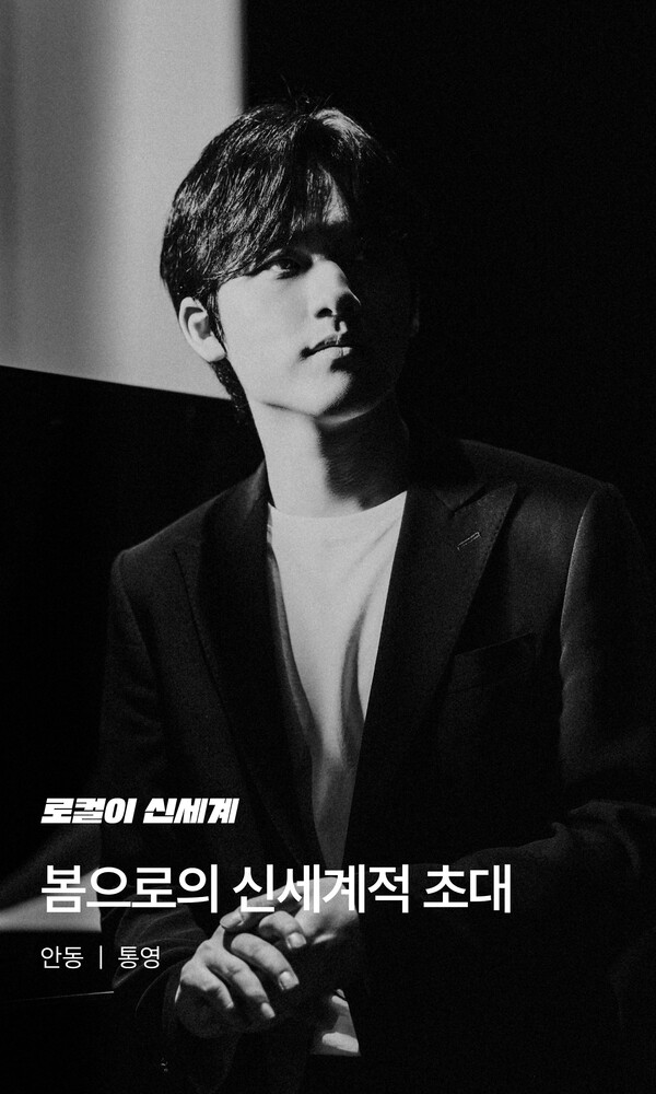 이미지=신세계백화점