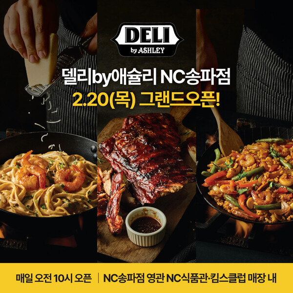 /2025.2.19.이랜드