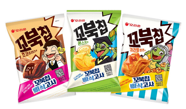 꼬북칩 / 이미지=오리온