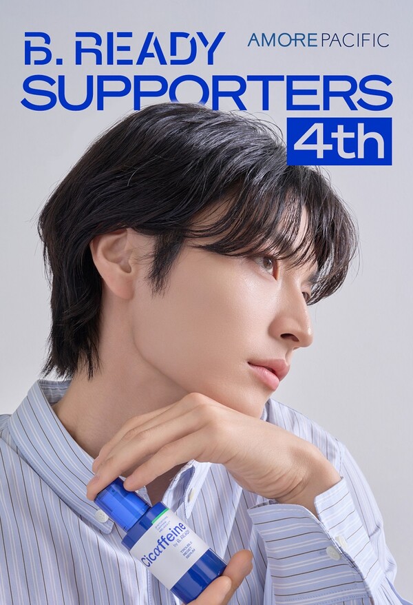 비레디 서포터즈 4기 모집 포스터 /2025.2.24.아모레퍼시픽