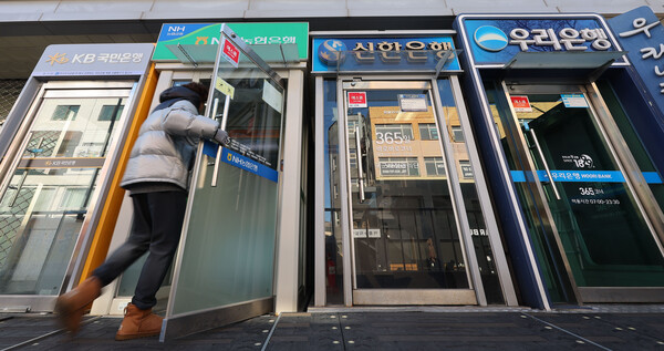 서울 시내에 있는 각 은행 ATM기기./2025.2.4 연합뉴스