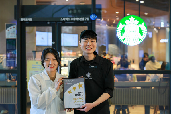 /2025.2.24.스타벅스코리아