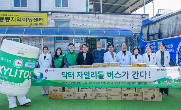 롯데웰푸드가 2025년 2월 20일 전라북도 완주군 봉동지역아동센터 아동들과 지역주민을 대상으로 진료봉사를 한 후 기념사진을 촬영하고 있다./롯데웰푸드