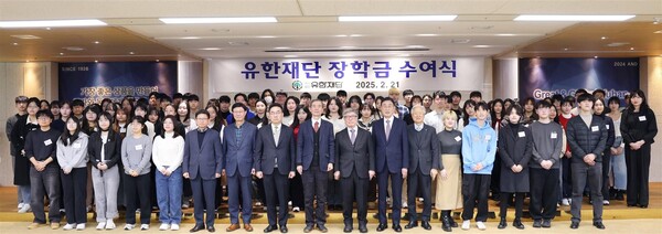 2025년 2월 24일 서울 유한양행 4층 대강당에서 유한재단 장학금 수여식을 열고 기념사진을 촬영하고 있다. 조욱제 유한양행 대표이사장(앞줄 오른쪽 6번째), 김중수 유한재단 이사장 /2025.2.24.유한양행