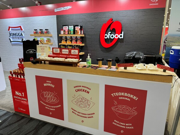 '내추럴 프로덕트 엑스포 2024' 부스 / 사진=대상