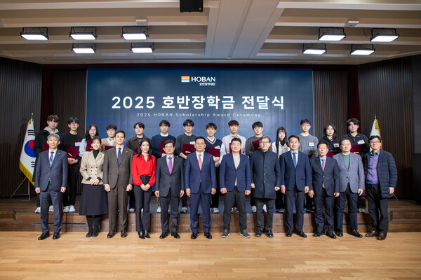 2025년 2월 25일 호반장학금 전달식에서 김상열 호반장학재단 이사장(가운데) 등 관계자들이 기념사진을 촬영하고 있다. /호반그룹