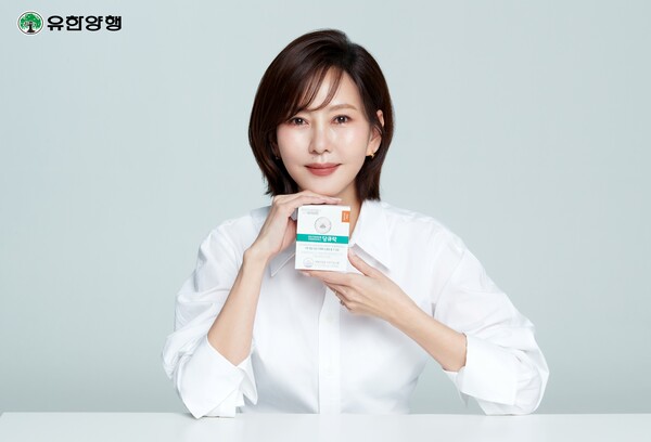 당큐락 모델 김남주 /2025.2.26.유한양행