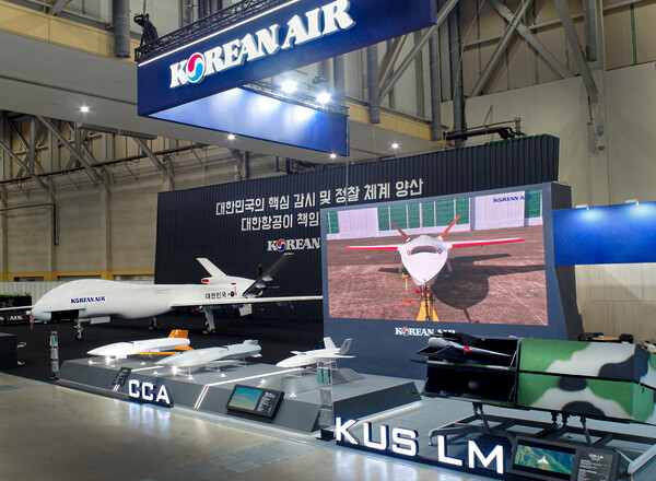2025년 2월 26~28일 부산 벡스코에서 열리는 '드론쇼코리아(DSK) 2025'에 설치된 대한항공 부스의 모습이다. /대한항공