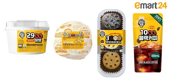 이마트24 상상의끝 3탄 상품 / 이미지=이마트24
