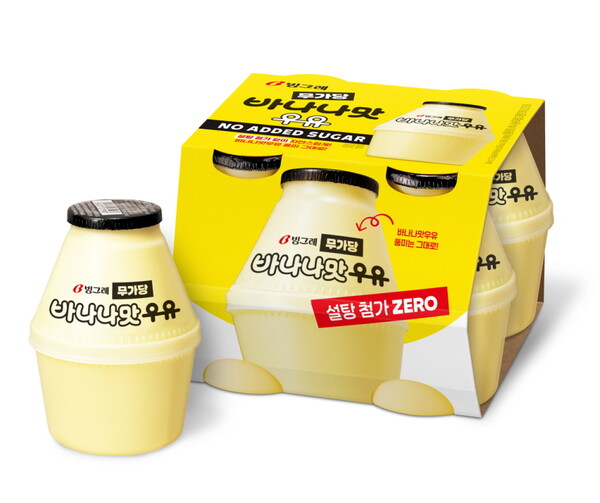 ‘바나나맛우유 무가당’ / 이미지=빙그레