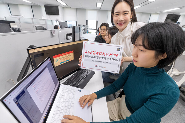 모델이 AI 위협메일 차단 서비스를 소개하고 있다./사진=KT