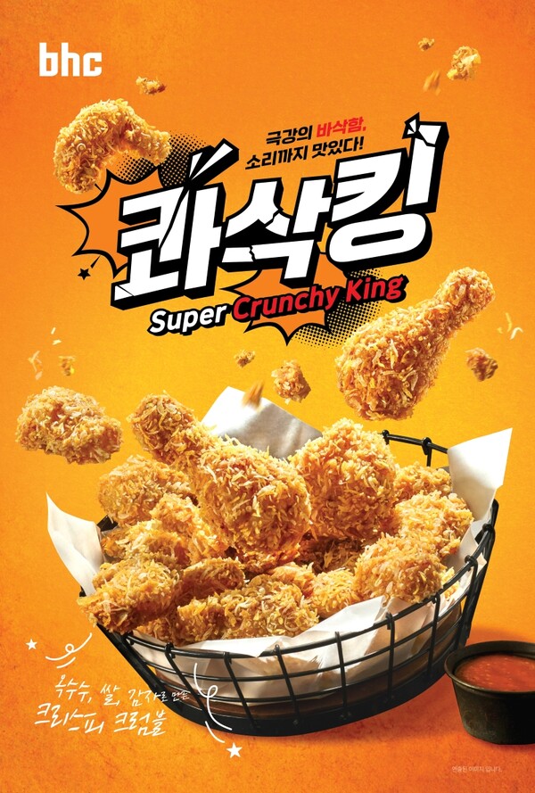 /2025.2.27.다이닝브랜즈그룹