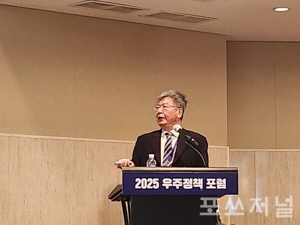 2025년 2월 27일 서울 중구 을지로 프레지던트호텔 슈벨트홀에서 열린 '2025 우주정책 포럼'에서 최정열 부산대학교 교수가 '우주발사체 산업화 해외사례 분석' 주제발제를 진행하고 있다. /사진=송신용 기자