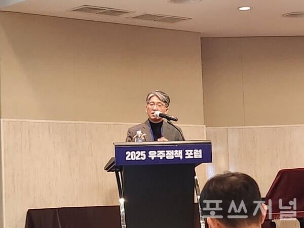 2025년 2월 27일 서울 중구 을지로 프레지던트호텔 슈벨트홀에서 열린 '2025 우주정책 포럼'에서 진승보 한국항공우주연구원(KARI) 실장이 '누리호 활용화 방안 소개' 주제발제를 진행하고 있다. /사진=송신용 기자