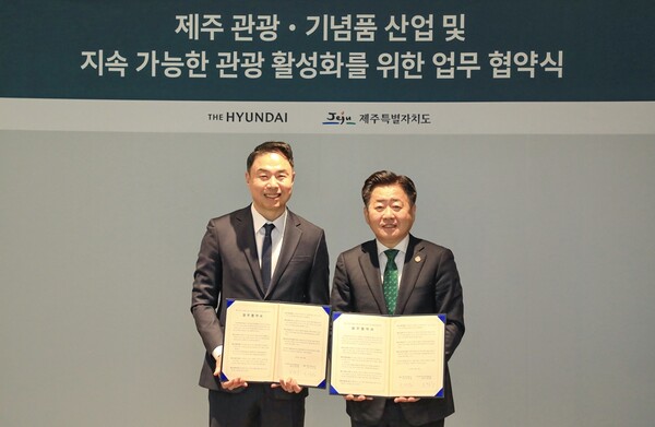 정지영 현대백화점 사장(왼쪽)이 오영훈 제조도지사가 2025년 2월 28일 서울 영등포구 더현대 서울에서 ‘제주 관광‧기념품 산업 및 지속 가능한 관광 활성화’를 위한 업무협약 체결 후 기념사진을 찍고 있다. / 사진=현대백화점