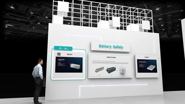 액침냉각, 차세대 무선 BMS 부스 조감도./SK온