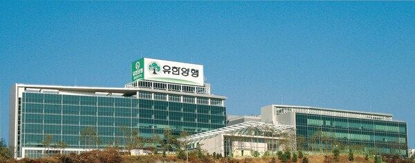 유한양행 중앙연구소./2025.3.3.유한양행