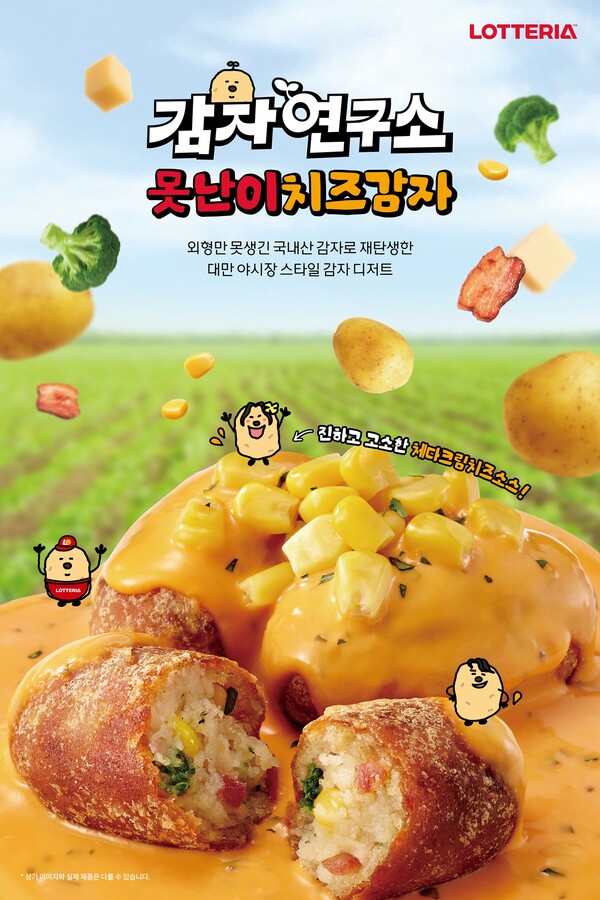 /2025.3.4.롯데리아