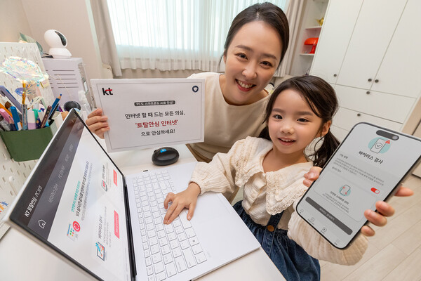 사진=KT