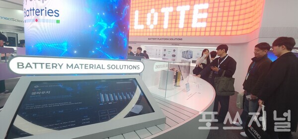 2025년3월5일 서울 강남구 인터배터리2025 현장에 꾸려진 롯데케미칼, 롯데에너지머티리얼즈, 롯데 인프라셀 공동 전시관/사진=문기수