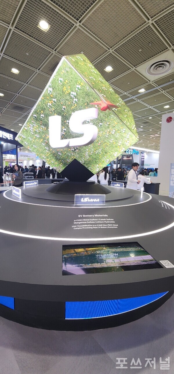 2025년3월5일서울 강남구 코엑스 인터배터리2025 현장에 꾸려진 LS그룹 공통전시관./사진=문기수 기자