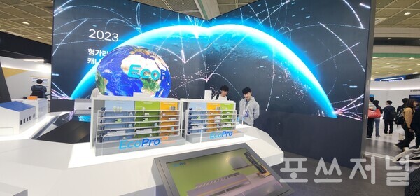 2025년3월5일서울 강남구 코엑스 인터배터리2025 현장에 꾸려진 에코프로 전시관./사진=문기수 기자