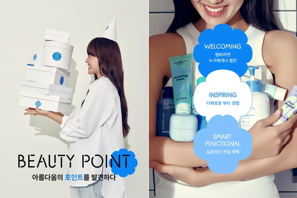 /2025.3.5.아모레퍼시픽