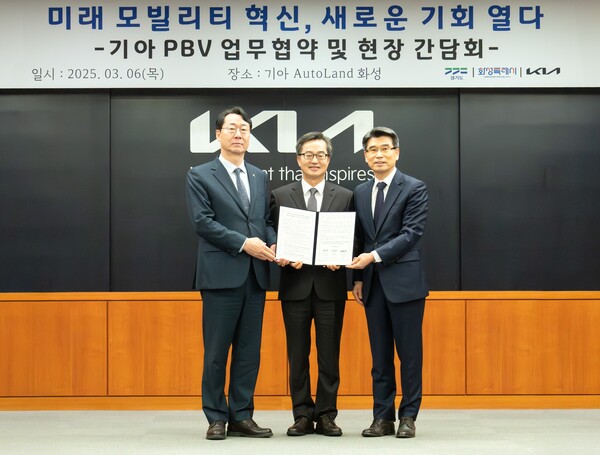 2025년 3월 6일 기아 오토랜드 화성에서 (왼쪽부터)정명근 화성특례시장, 김동연 경기도지사, 기아 송호성 사장이 ‘PBV 기반 미래 모빌리티 산업 생태계 조성을 위한 업무협약(MOU)’을 체결하고 기념촬영을 하고 있다./사진=기아