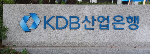 산업은행/사진=연합뉴스