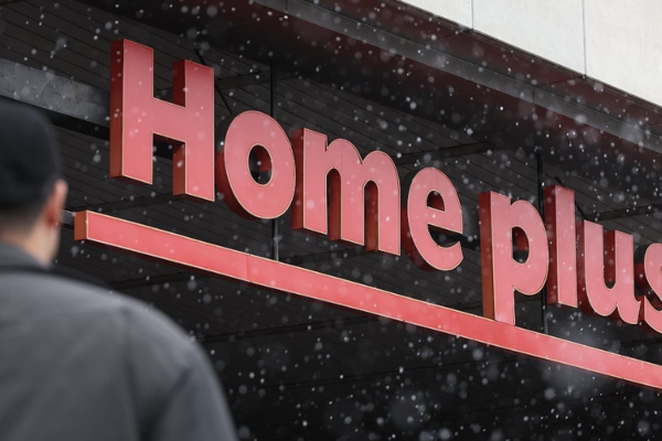 홈플러스 기업회생 절차 개시./연합