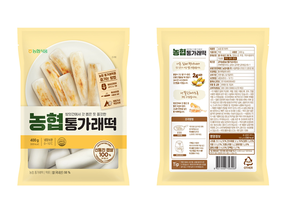 농협 통가래떡 / 이미지=농협중앙회