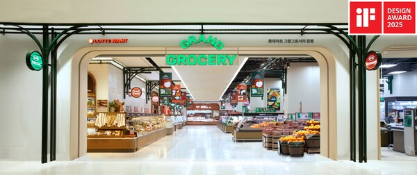 롯데마트 그랑그로서리 은평점 매장 전경 / 사진=롯데마트‧슈퍼