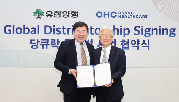 조욱제 유한양행 대표이사(오른쪽)와 이동현 오상헬스케어 회장이 2025년 3월 6일 서울 동작구 유한양행 본사에서 진행된 당큐락 글로벌 사업부문 협약식에서 기념사진을 촬영하고 있다. /유한양행