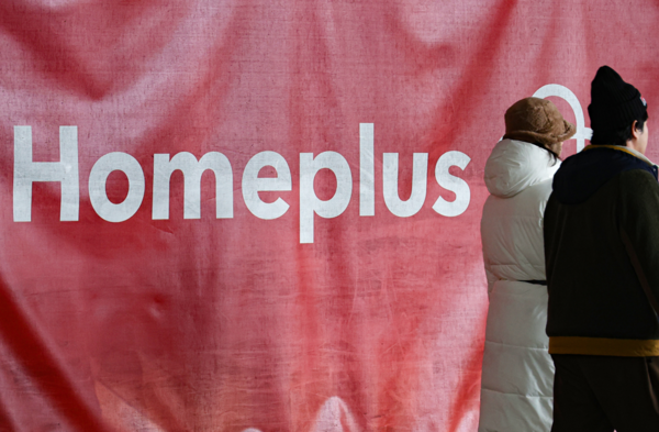 서울 시내 한 홈플러스 매장의 모습. 2025.3.4/연합