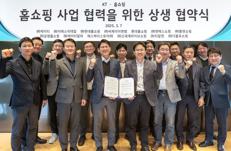 2025년 3월 7일 서울 종로구 KT 광화문 East 사옥에서 열린 국내 홈쇼핑사 12곳과 IPTV와 홈쇼핑 산업 발전을 위한 상생 협약식에서 KT IPTV 사업본부장 최광철 상무(앞줄 왼쪽부터 3번째)와 홈쇼핑사 12곳의 임원들이 기념 사진을 촬영하고 있다. 2025.3.9./사진=KT