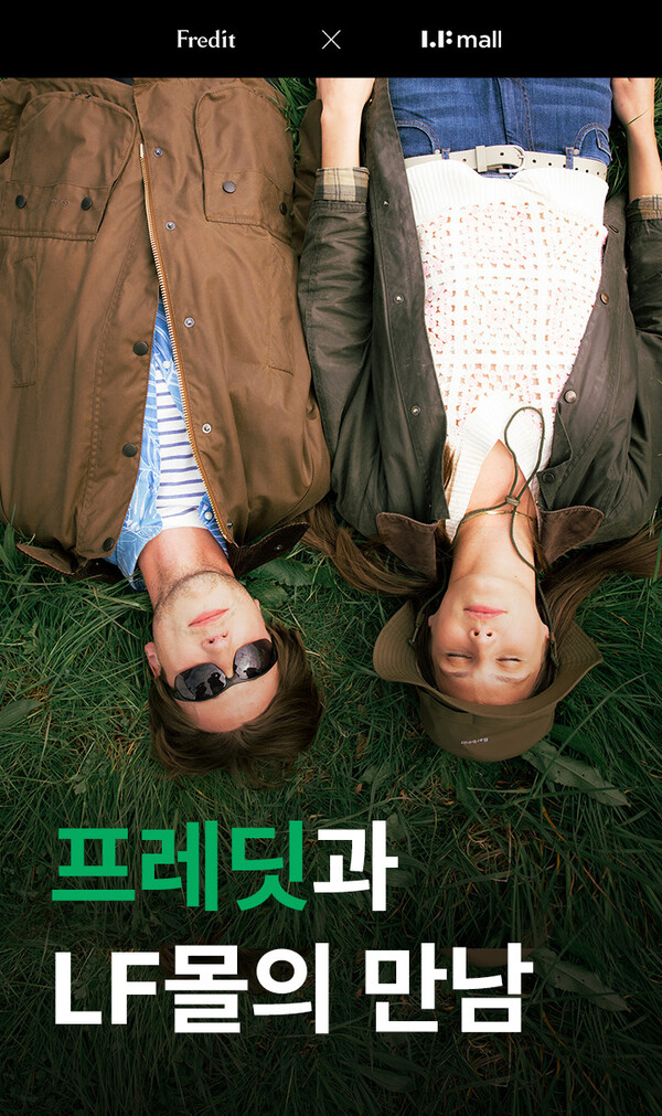  hy, LF와 '봄맞이 페스타' / 사진=hy